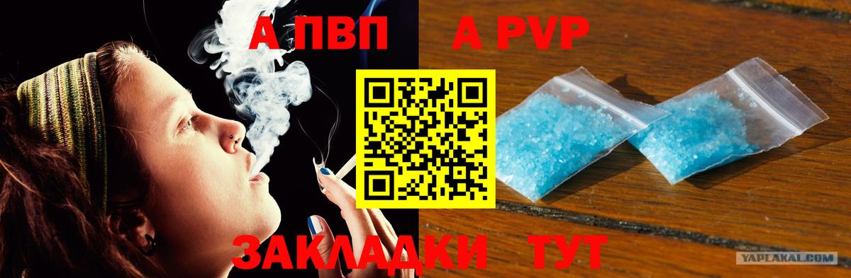 Гашиш Канаш