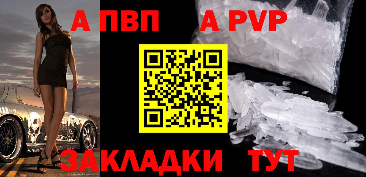 A-PVP СК КРИС Канаш
