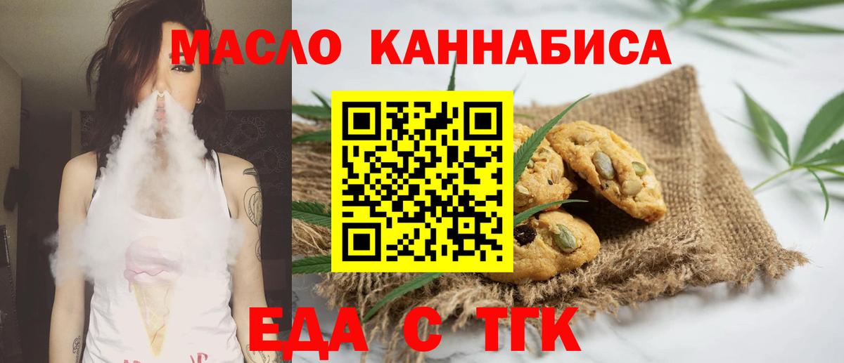 Канаш  Cannafood конопля  Вход с VPN 
