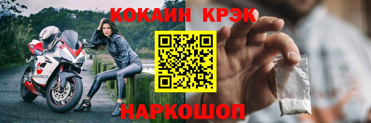 КОКАИН Columbia Канаш