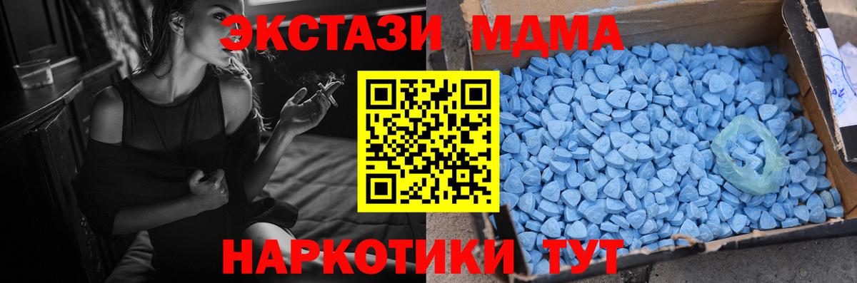 Ecstasy  Вход с VPN  Канаш  Экстази круглые  ЭКСТАЗИ ешки 