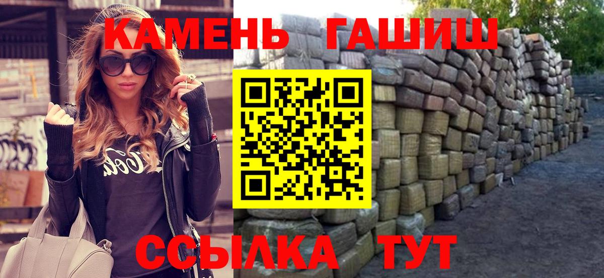 Гашиш 40% ТГК Канаш