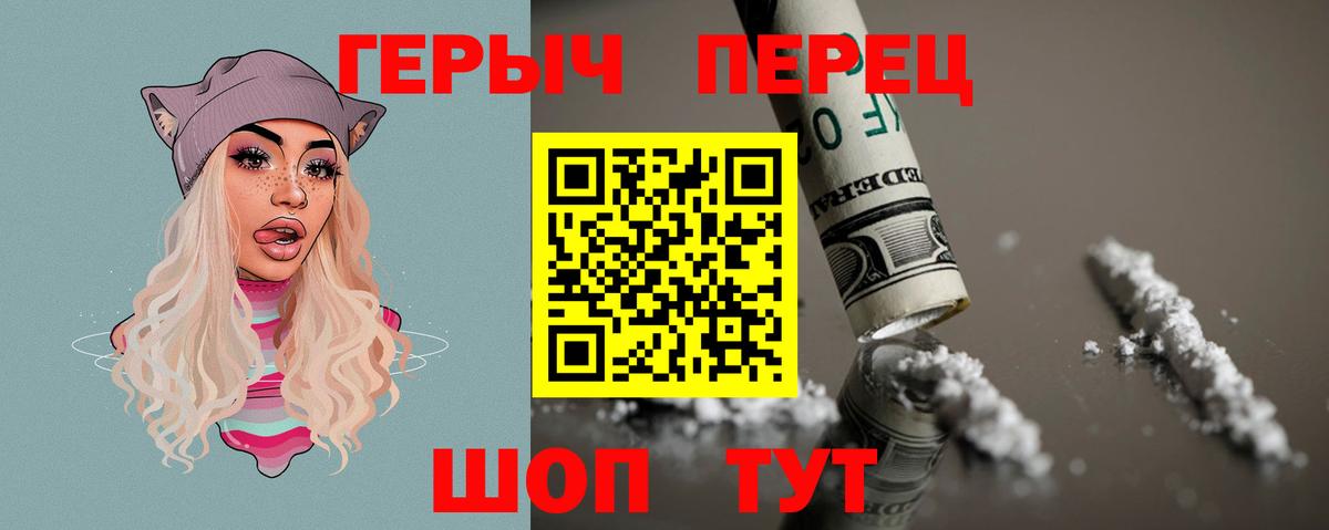 ГЕРОИН Афган  Вход с VPN  Канаш 