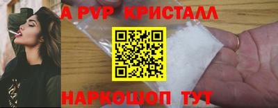 трава Комсомольск-на-Амуре