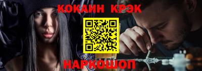 мяу мяу кристалл Коммунар