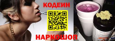 мяу мяу кристалл Коммунар