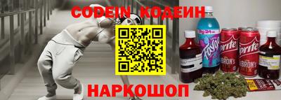 мяу мяу кристалл Коммунар
