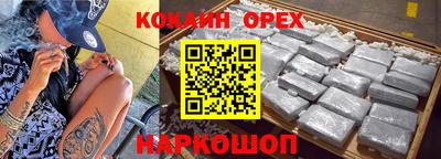 мяу мяу кристалл Коммунар