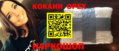трава Комсомольск-на-Амуре