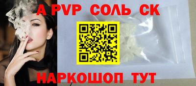 трава Комсомольск-на-Амуре