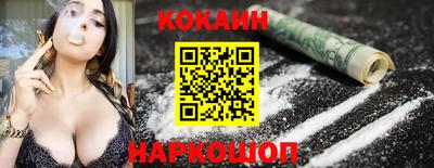 трава Комсомольск-на-Амуре