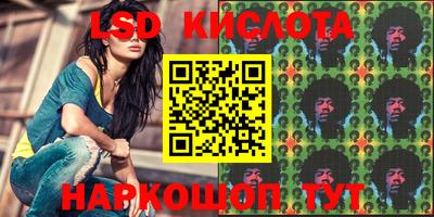 трава Комсомольск-на-Амуре