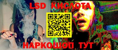 трава Комсомольск-на-Амуре