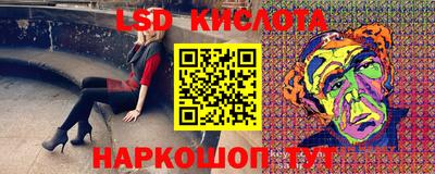 гидропоника Конаково