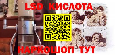 мяу мяу кристалл Коммунар