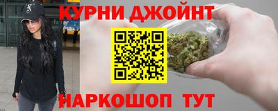 мяу мяу кристалл Коммунар