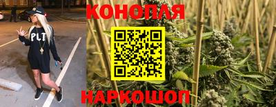 мяу мяу кристалл Коммунар