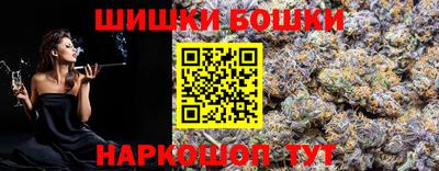 мяу мяу кристалл Коммунар