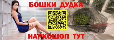мяу мяу кристалл Коммунар