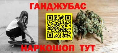 трава Комсомольск-на-Амуре