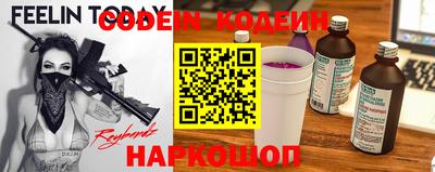 трава Комсомольск-на-Амуре
