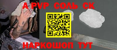 гидропоника Конаково