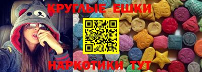 мяу мяу кристалл Коммунар