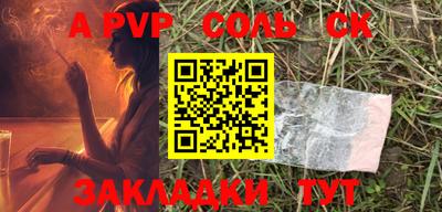 мяу мяу кристалл Коммунар