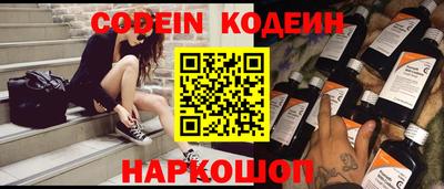 мяу мяу кристалл Коммунар