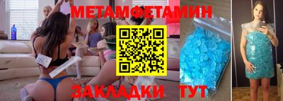 трава Комсомольск-на-Амуре