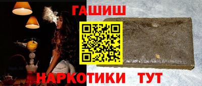 трава Комсомольск-на-Амуре