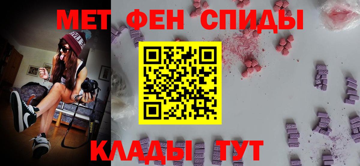 Канаш  Метамфетамин Methamphetamine  Метамфетамин Methamphetamine  Вход с VPN 