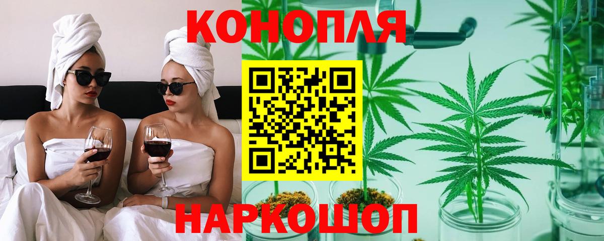 Меф МЯУ МЯУ   Канаш  ГАШИШ  Вход с VPN  Меф МЯУ МЯУ 
