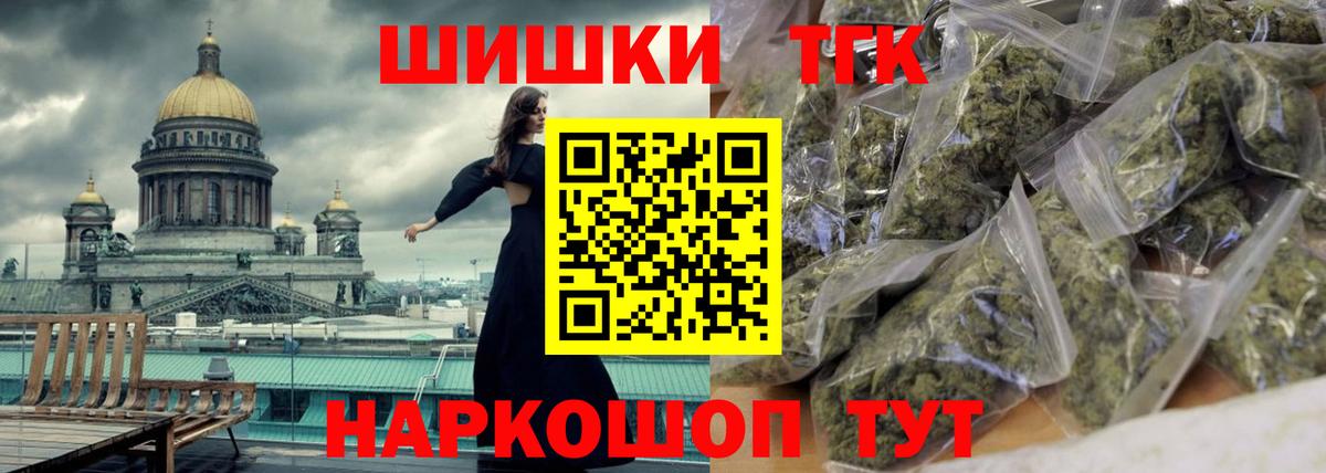 Марихуана SATIVA & INDICA Канаш