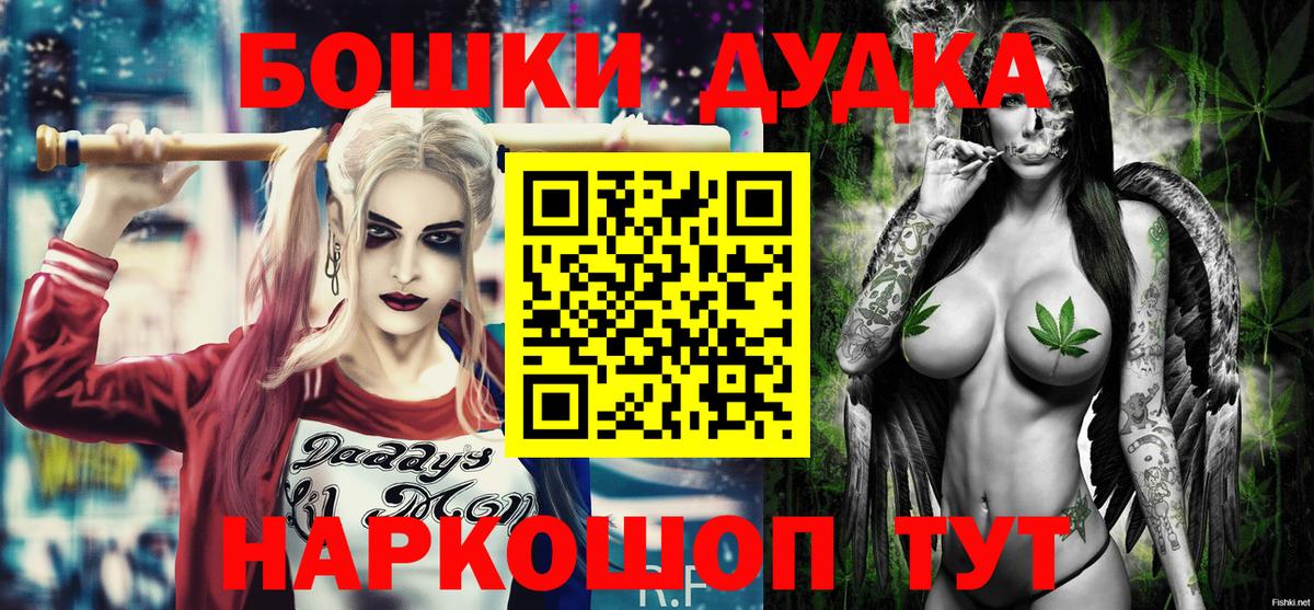 Бошки марихуана индика  Каннабис Amnesia  Канаш  Вход с VPN 